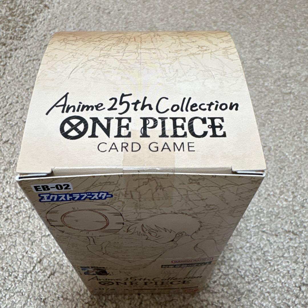 ONE PIECEカードゲーム エクストラブースター Anime 25th