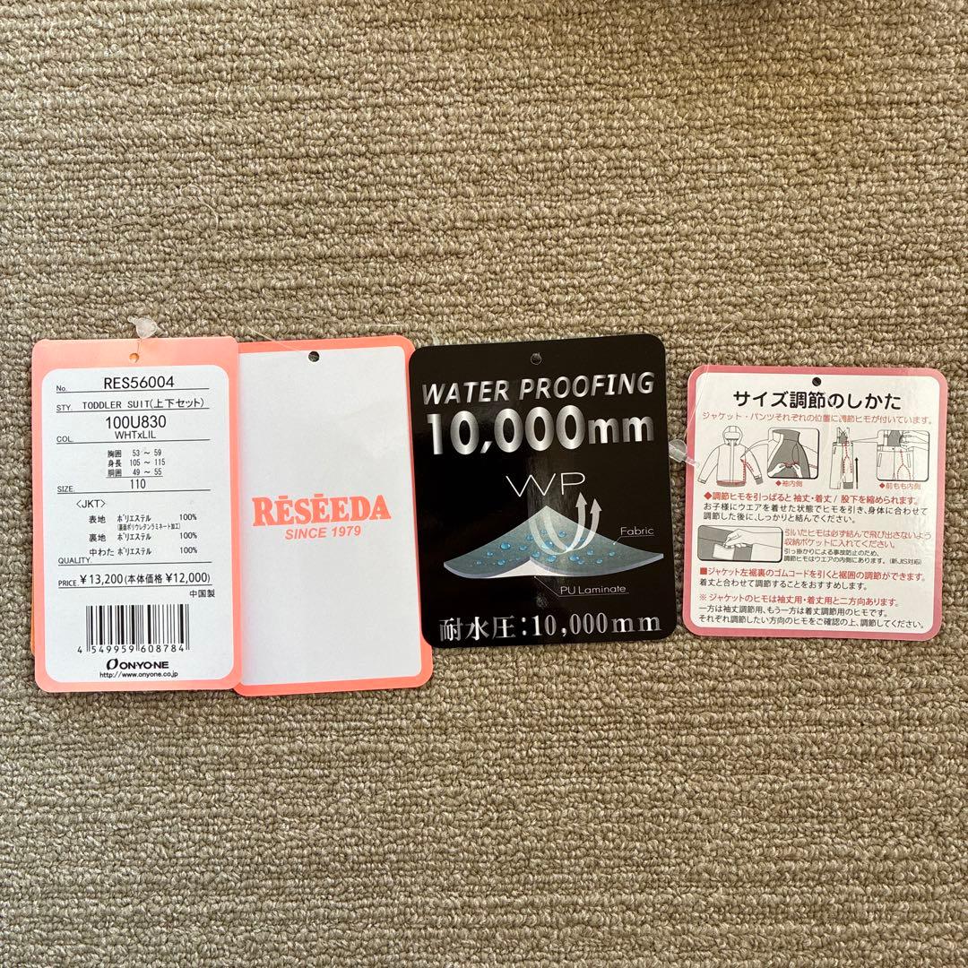 2万相当♡110サイズ♡４点セット♡子供用スキーウェア・シューズ・帽子・手袋