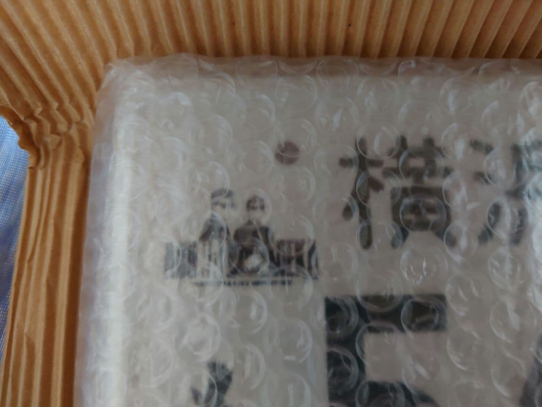 グ*e様 【帰ってきたあぶない刑事】 ナンバープレート レパード　京急百貨店　未