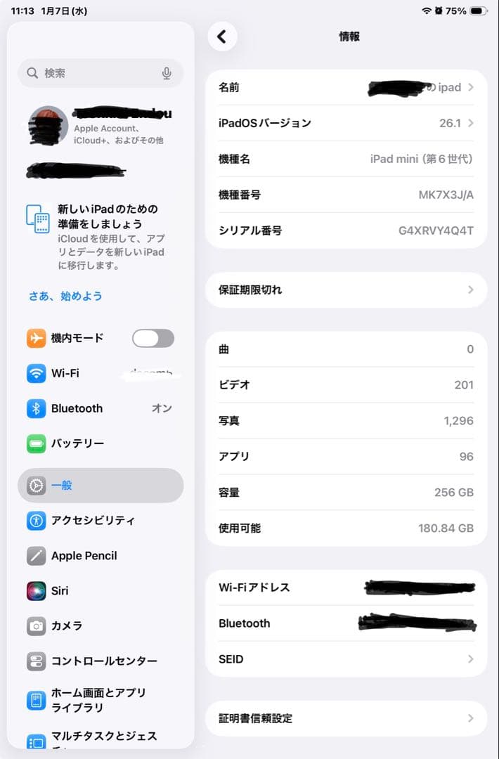 Apple iPad Mini 第6世代Wi-Fi 256g