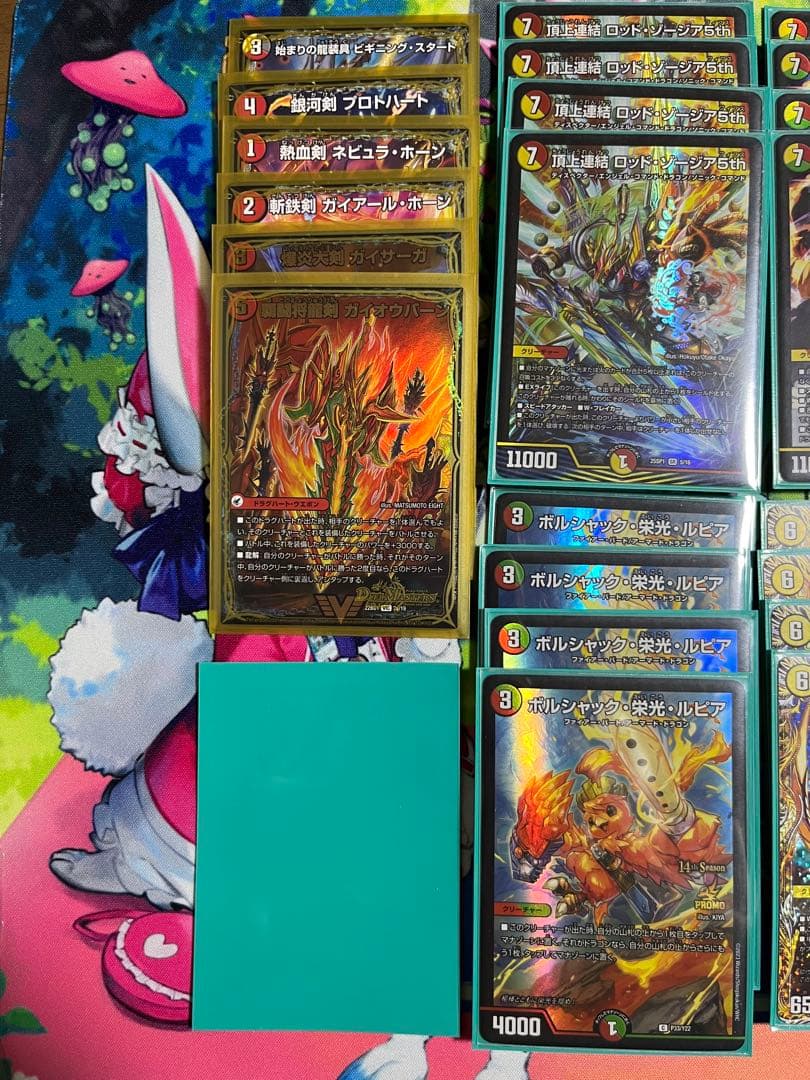 【追跡あり匿名発送】リースモルトDREAM　構築済みデッキ