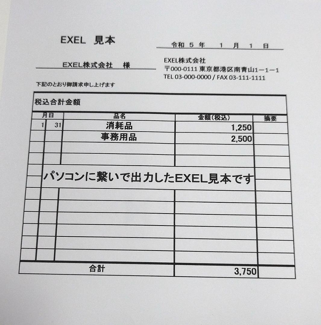 程度良好 TS8130 CANON PIXUS 純正カートリッジ互換インク満タン