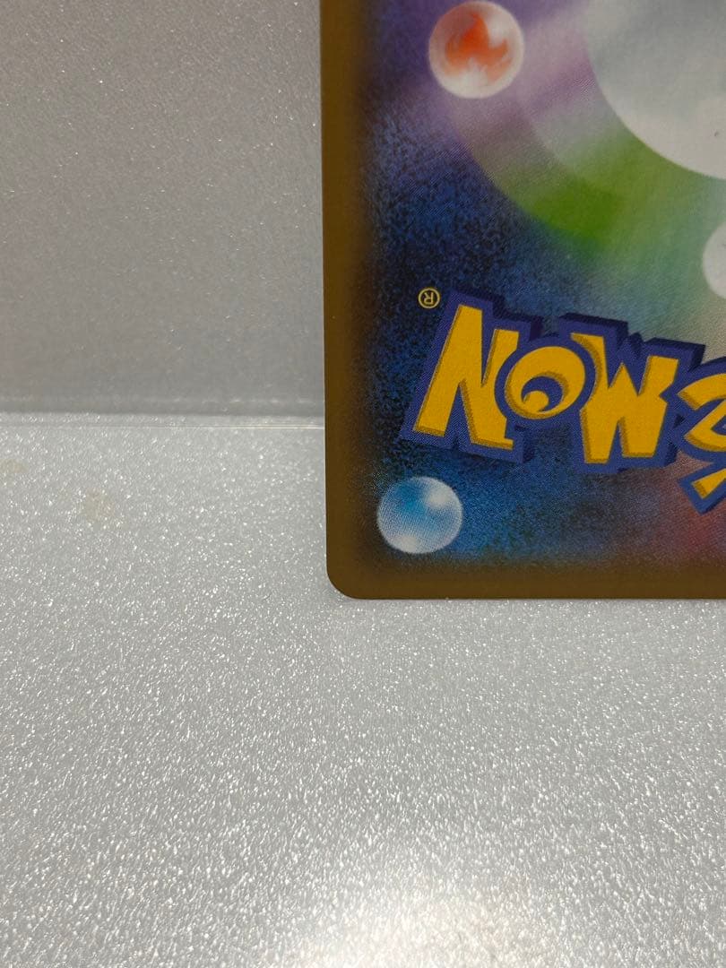 ⭐︎がっちゃん⭐︎ブラッキー☆ プロモカード25th ANNIVERSARY