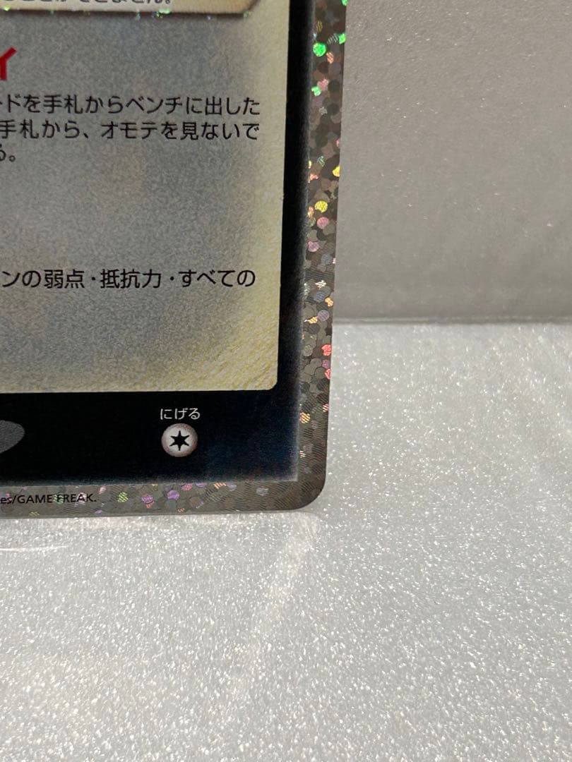 ⭐︎がっちゃん⭐︎ブラッキー☆ プロモカード25th ANNIVERSARY
