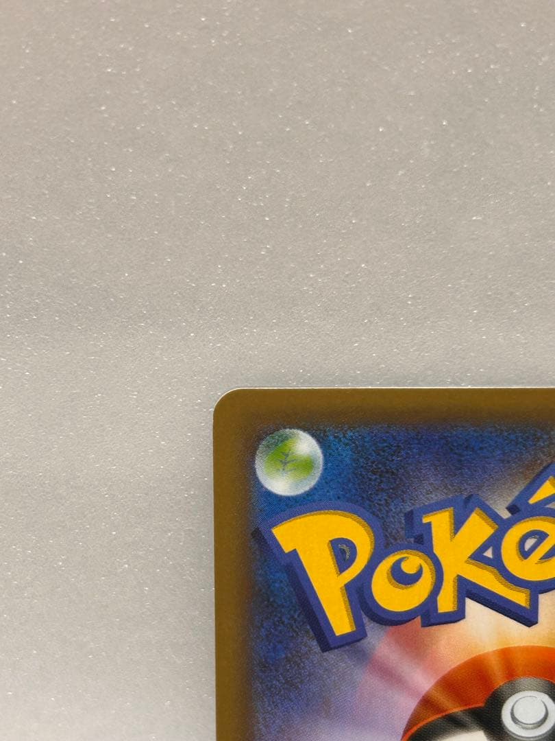 ⭐︎がっちゃん⭐︎ブラッキー☆ プロモカード25th ANNIVERSARY