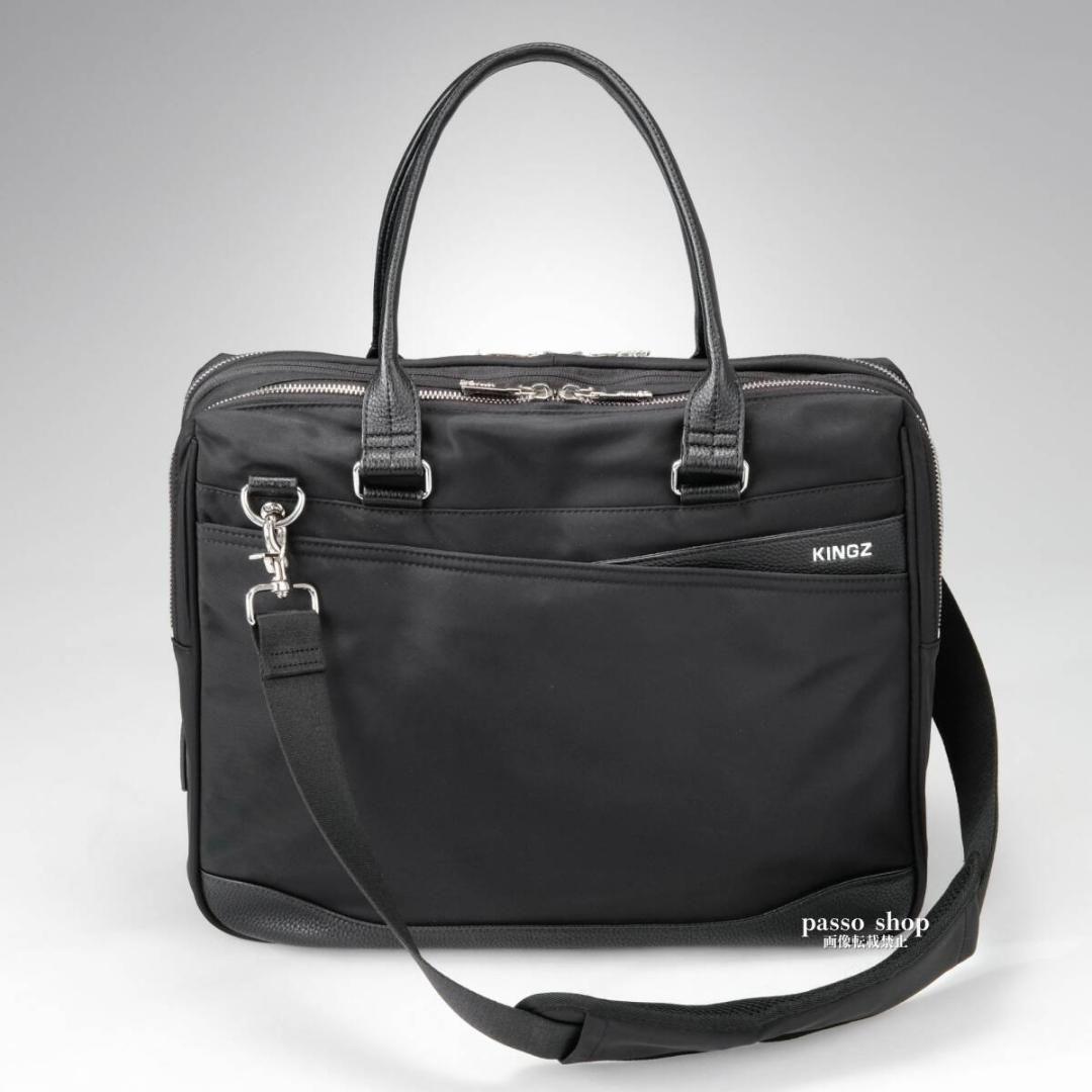 【美品】サマンサキングズ 2way ビジネスバッグ ブリーフケース ショルダー