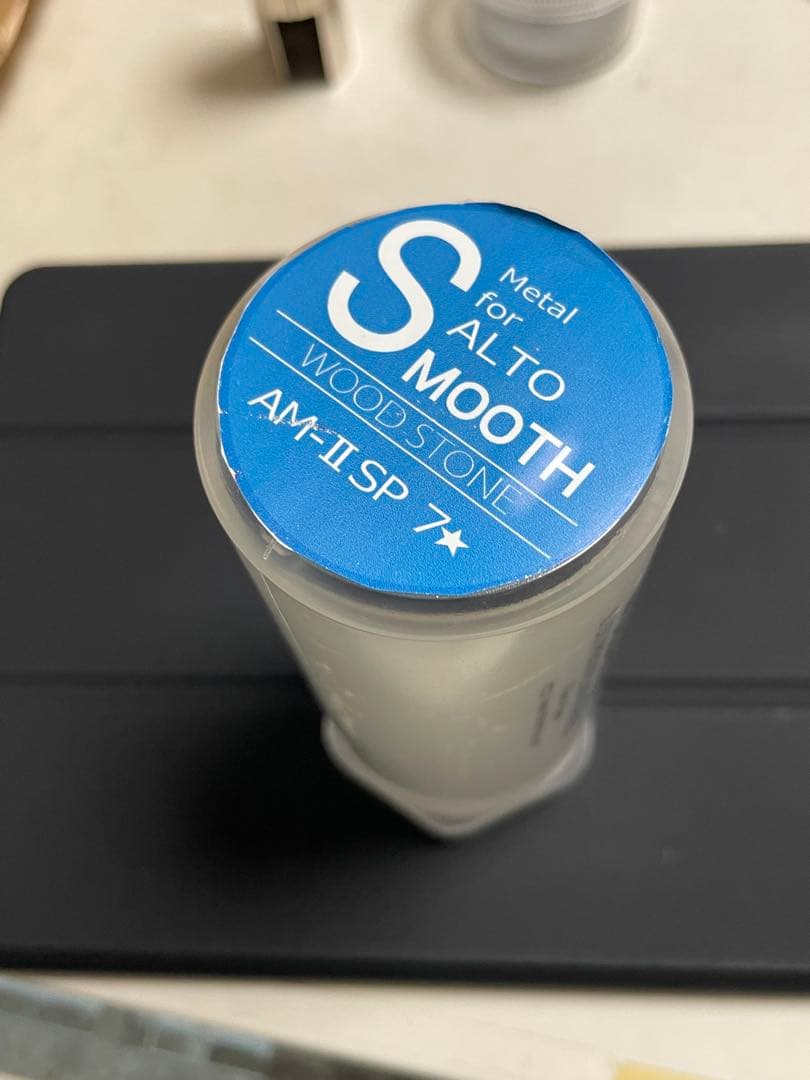 Woodstone AM-II SP 7★ アルトサックス メタルマウスピース