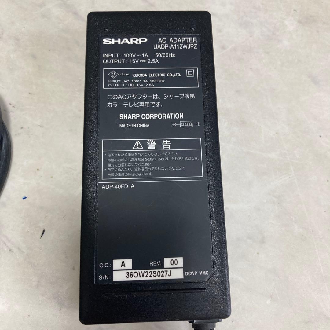 SHARP ACアダプター UADP-A121WJPZ 15V-2.5A