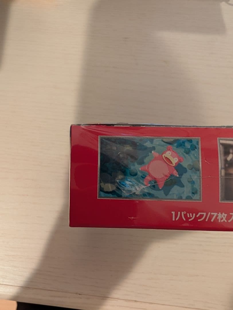 ポケモンカード151 ランダム7枚入り　BOX　シュリンク付き