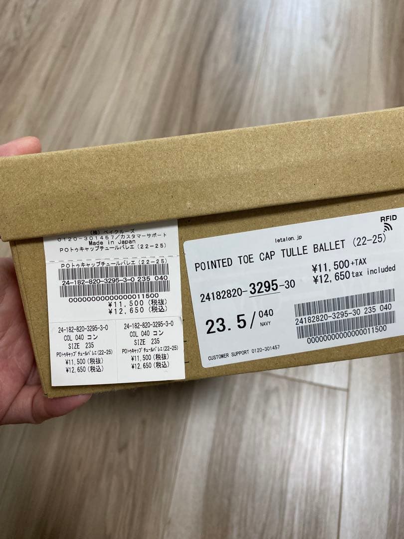 【Hanan】【新品】LE TALON ネイビー ビジュー フラット