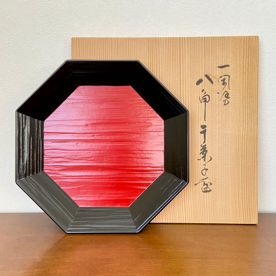 一閑塗 内朱八角干菓子盆　鈴木表朔　共箱入　茶道具　漆匠　京塗　伝統工芸品
