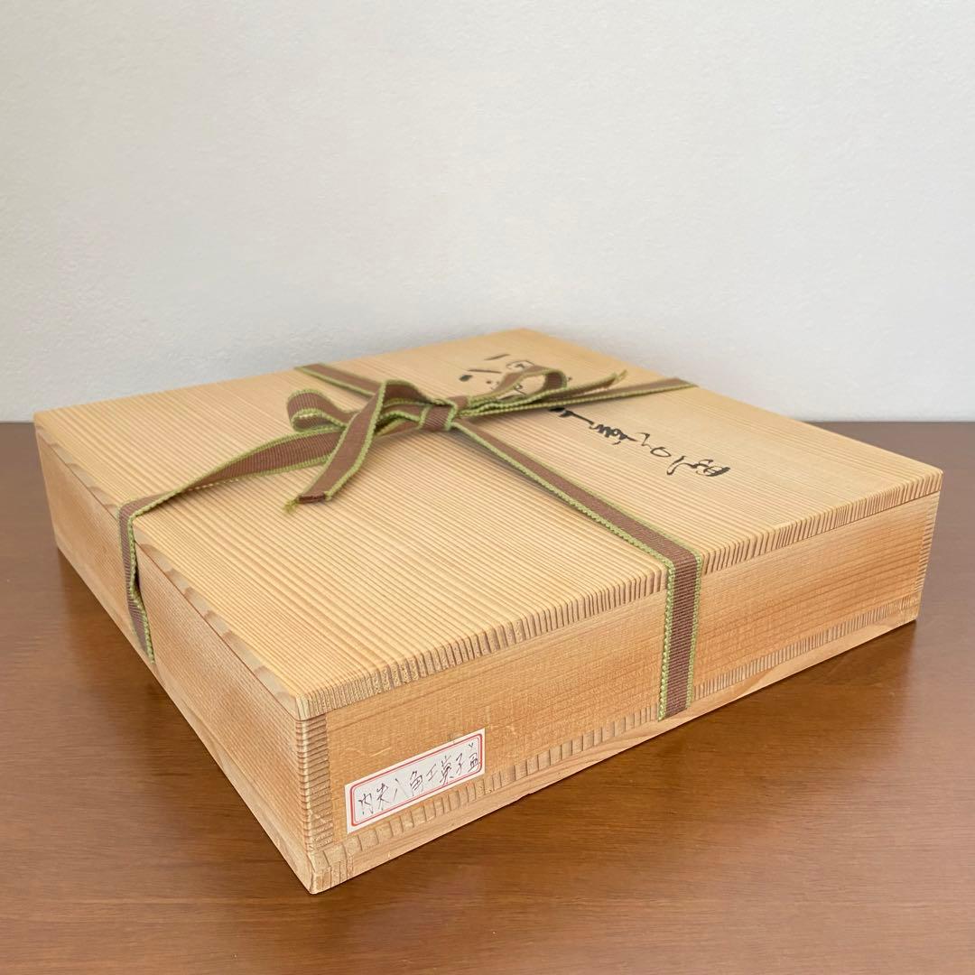 一閑塗 内朱八角干菓子盆　鈴木表朔　共箱入　茶道具　漆匠　京塗　伝統工芸品