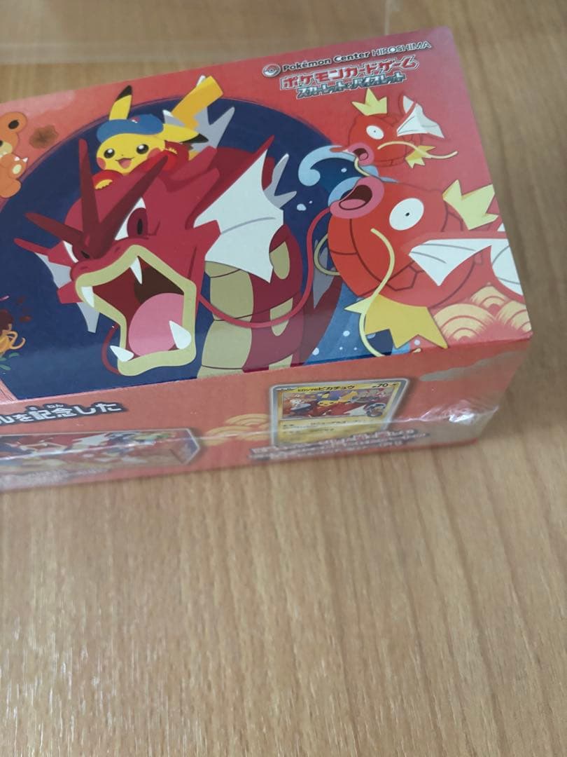 ら*ん様 ポケモンセンター ヒロシマ スペシャルBOX シュリンク付き