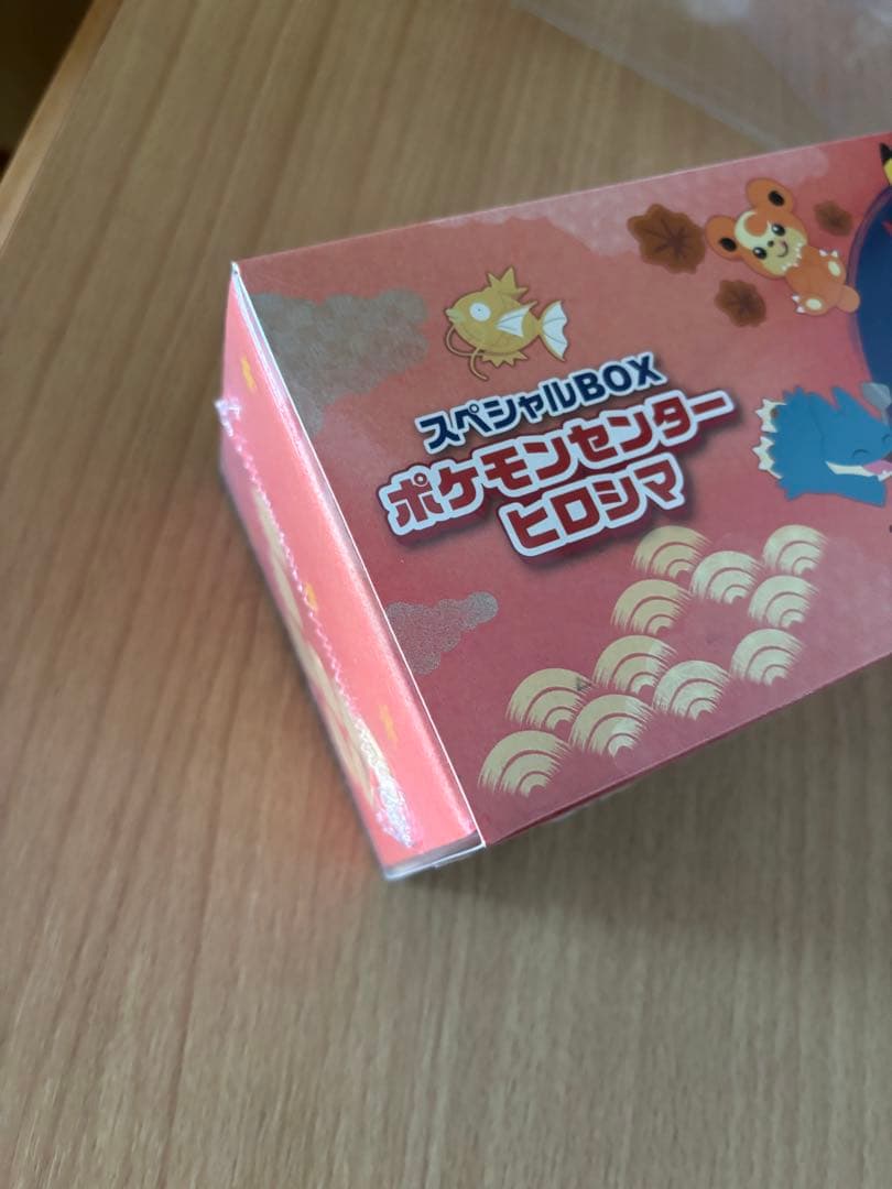 ら*ん様 ポケモンセンター ヒロシマ スペシャルBOX シュリンク付き