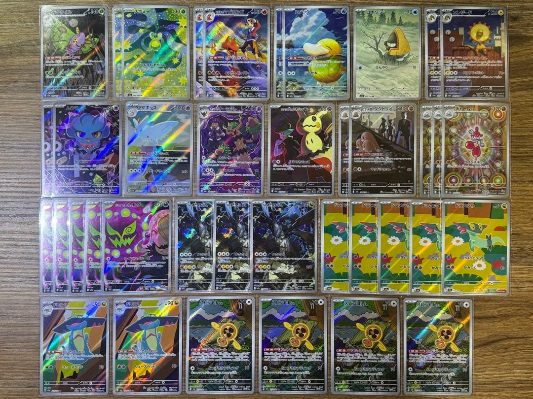 ポケモンカード　MEGAドリームex ar39枚まとめ売り