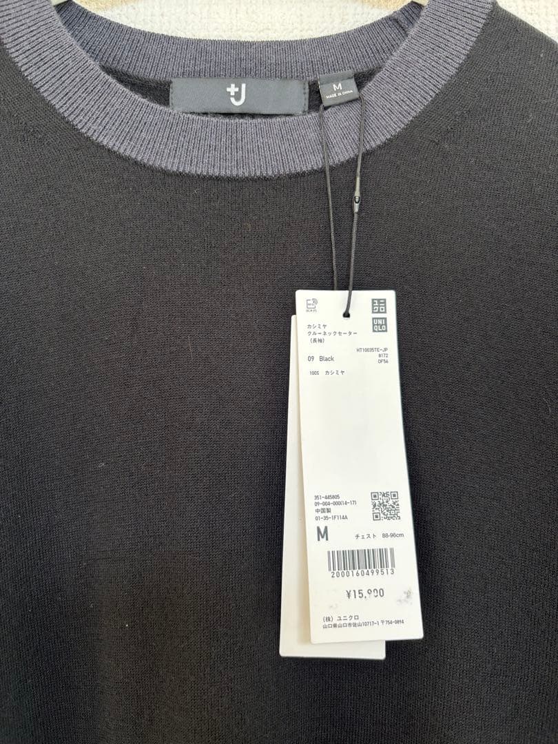 未使用品J ユニクロ ジルサンダー カシミヤ クルーネックセーター UNIQLO