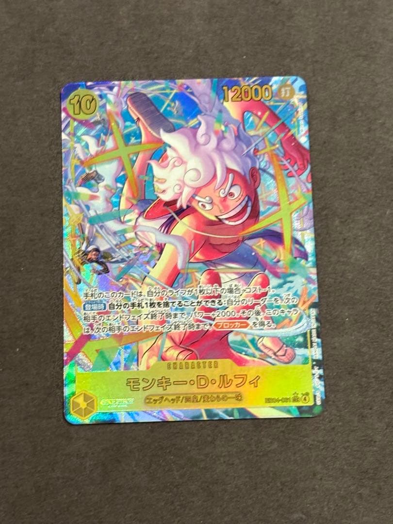 モンキー•D•ルフィ SEC パラレル