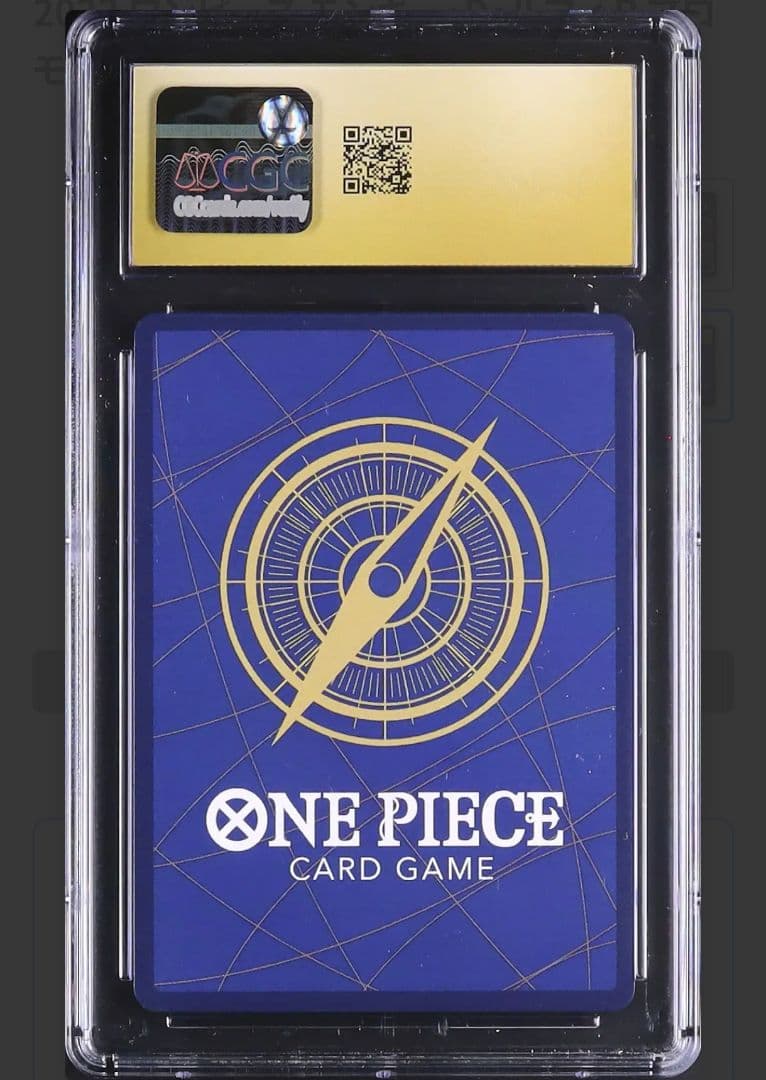 【CGC10 Prestine】ルフィ ワンピース ジャンプ プロモ PSA