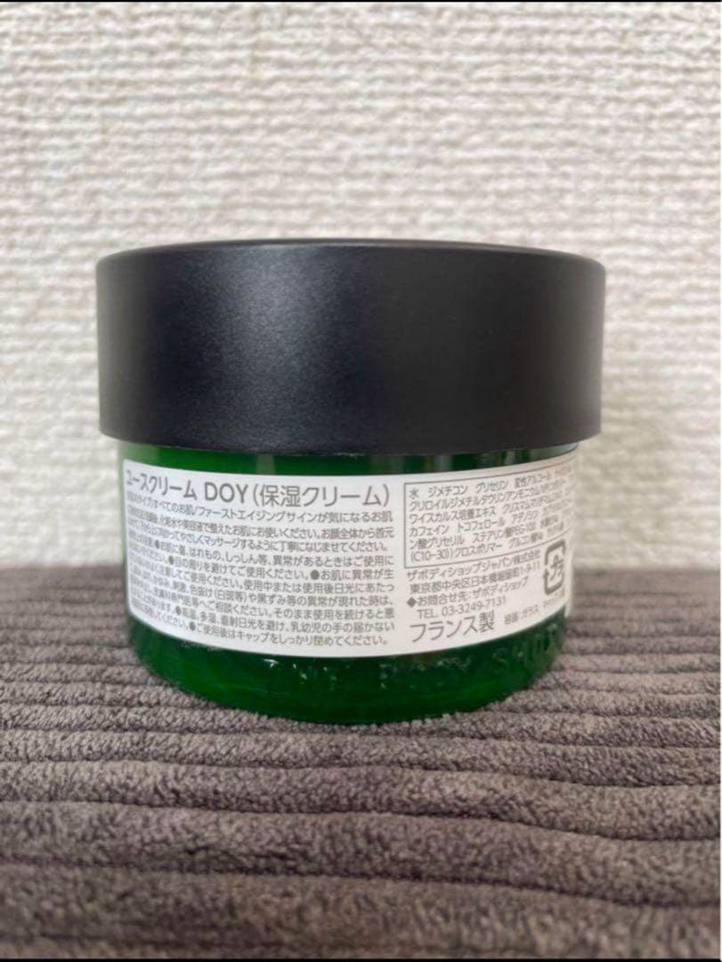 ◆新品未使用◆ THE BODY SHOPユースクリーム DOY 10個セット