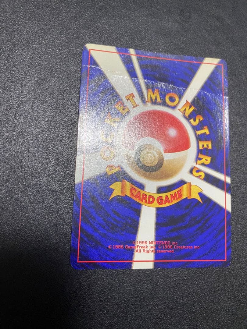 のピカチュウ 旧裏　2th お誕生日ピカチュウ ポケモンカード