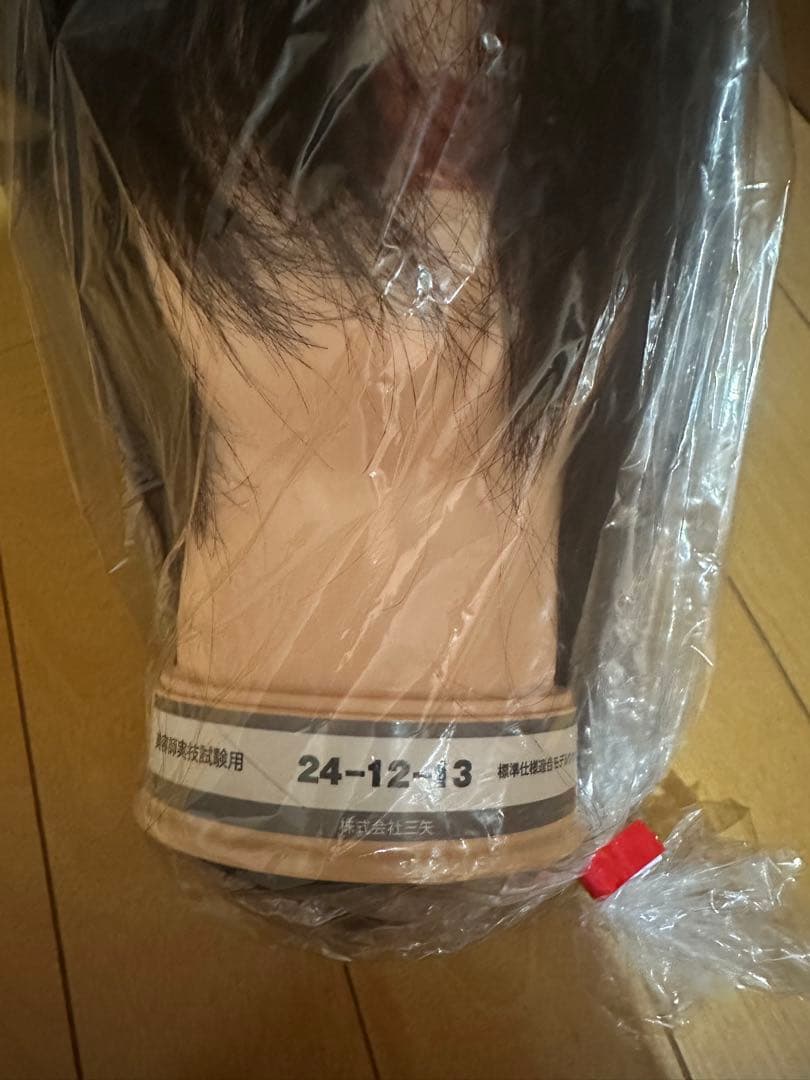 美容師 国家試験用ウィッグ 三矢16体 黒色ウィッグ 番号24-12-13