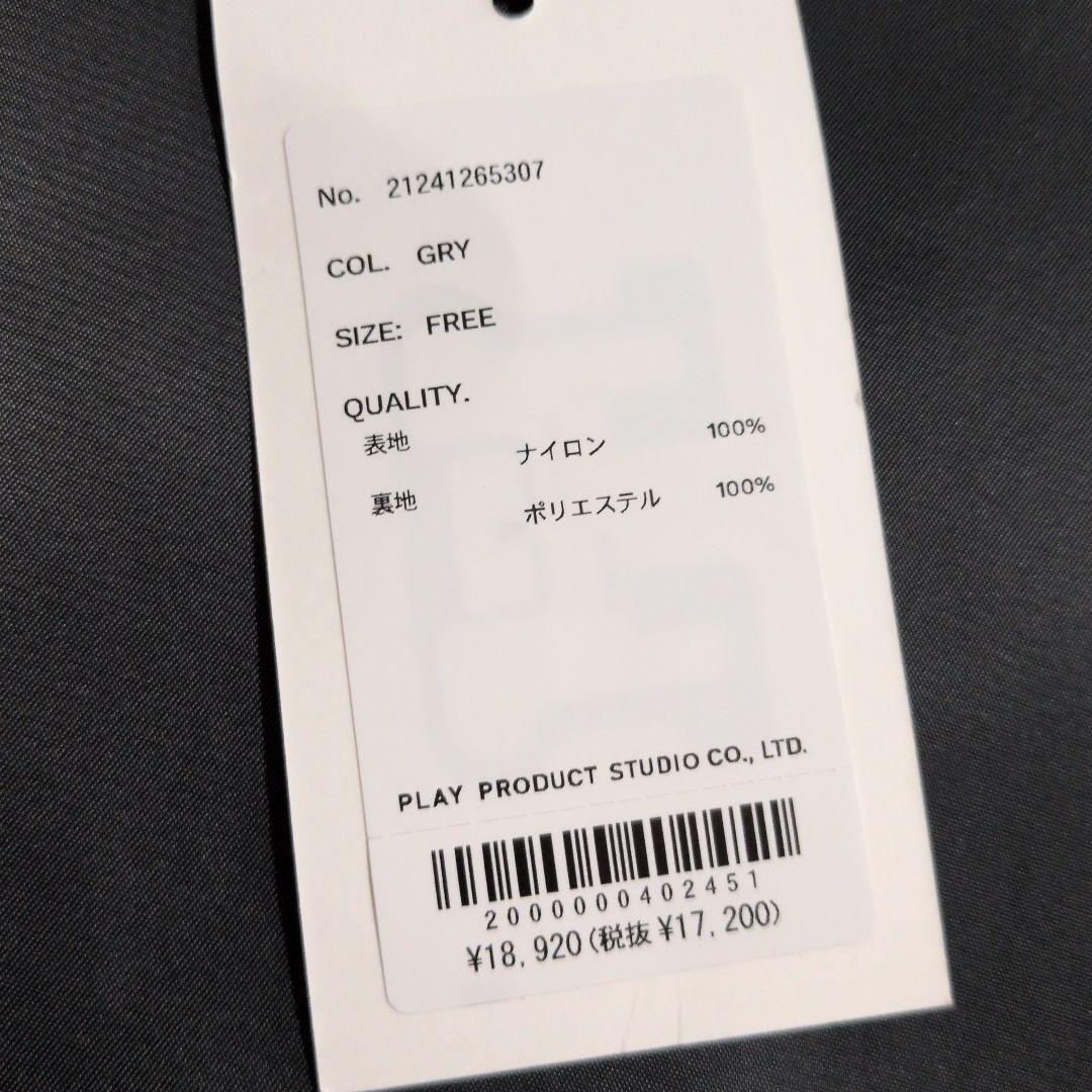 新品♥MAISON SPECIAL　Aラインミニチュニック　グレー