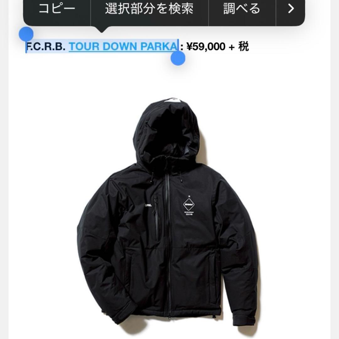 F.C.R.B. TOUR DOWN PARKA 178030 ブラック