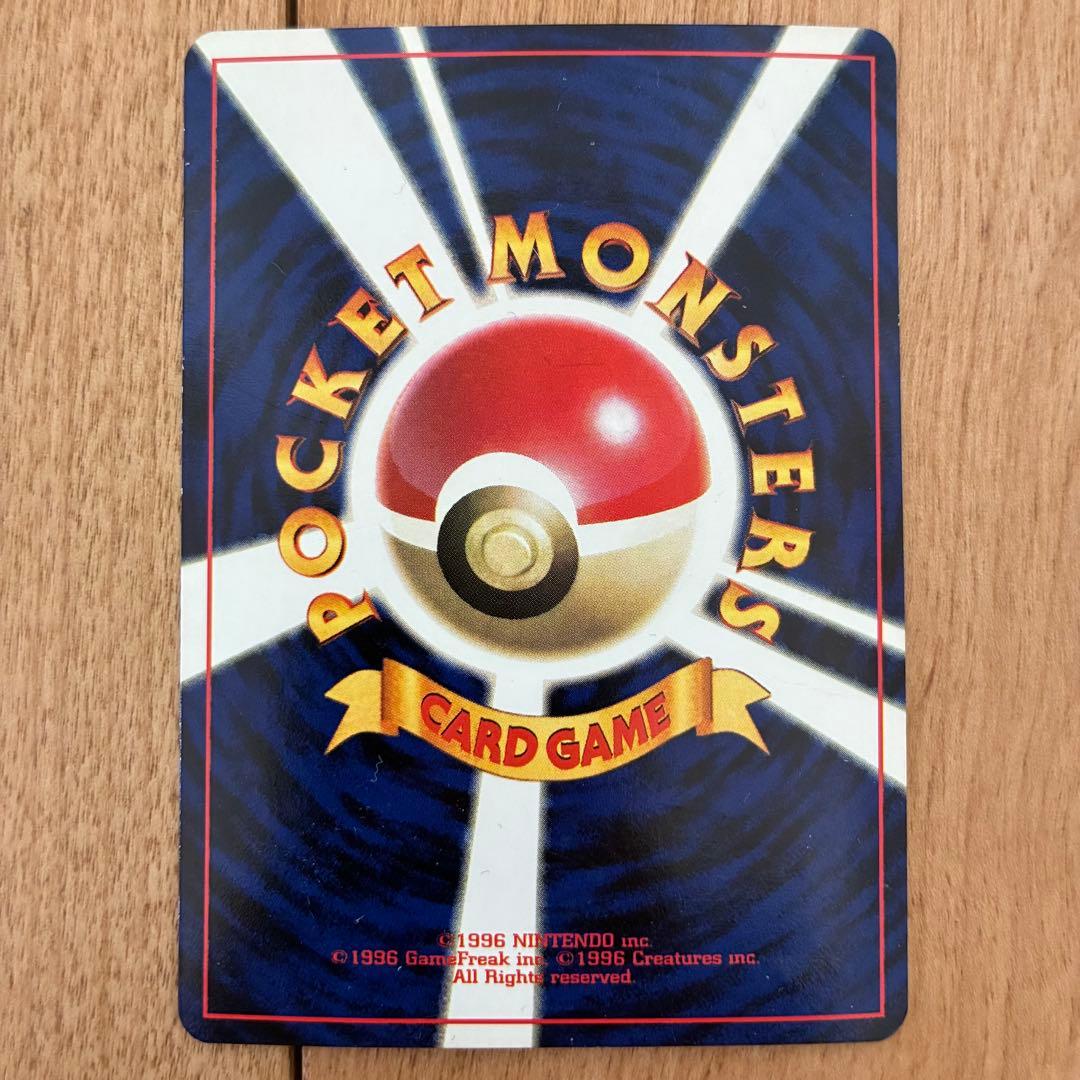 希少「月刊コロコロコミック98年4月号」 おまけカード