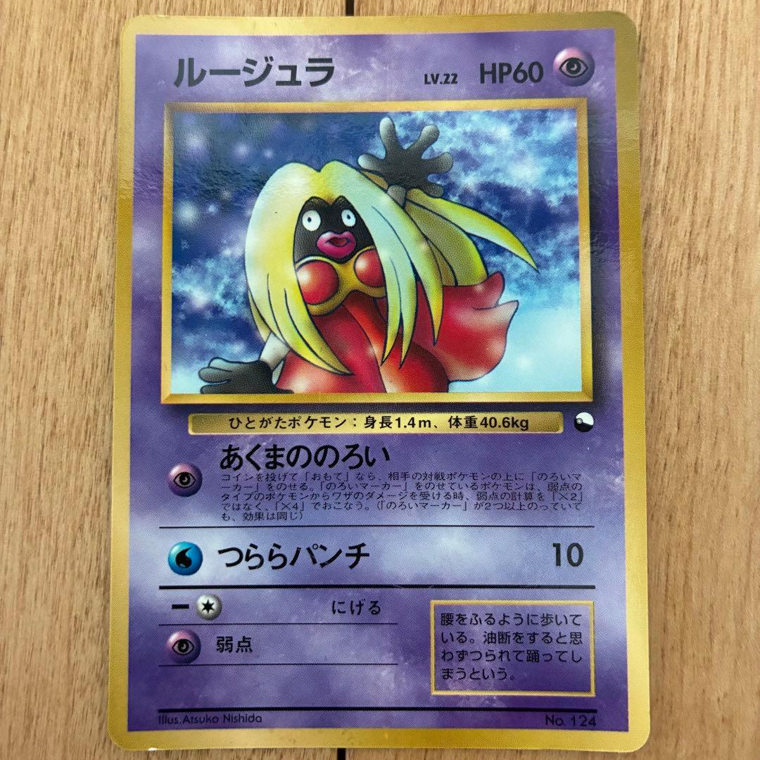 希少「月刊コロコロコミック98年4月号」 おまけカード