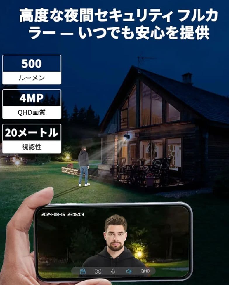 400万高画素4G SIMカード付属8Wソーラーパネル 防犯カメラwi-fiなし