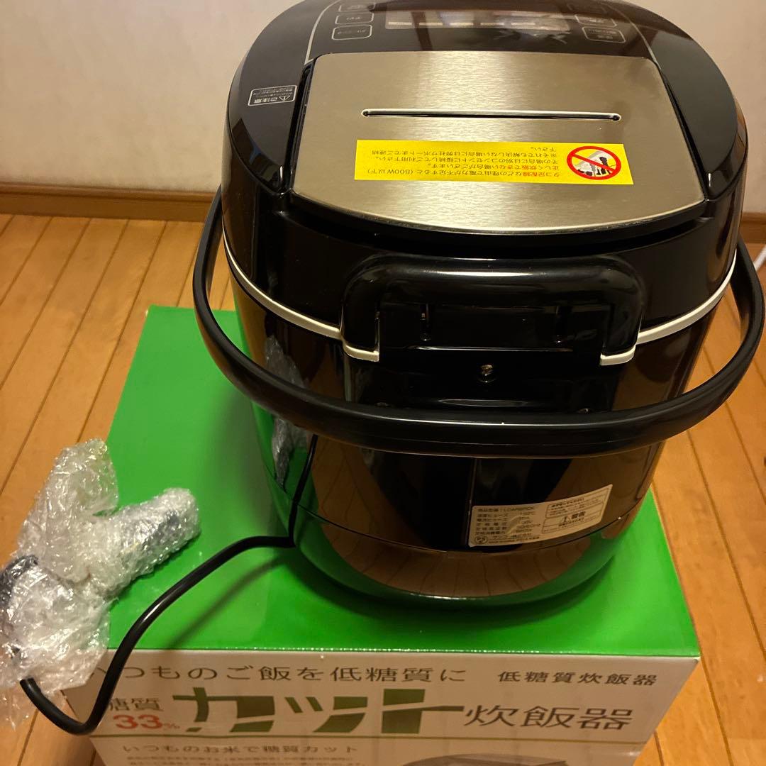 糖質カット炊飯器