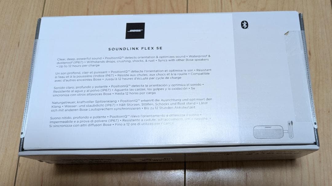 【新品未開封】BOSE SOUNDLINK FLEX SE BLACKブラック