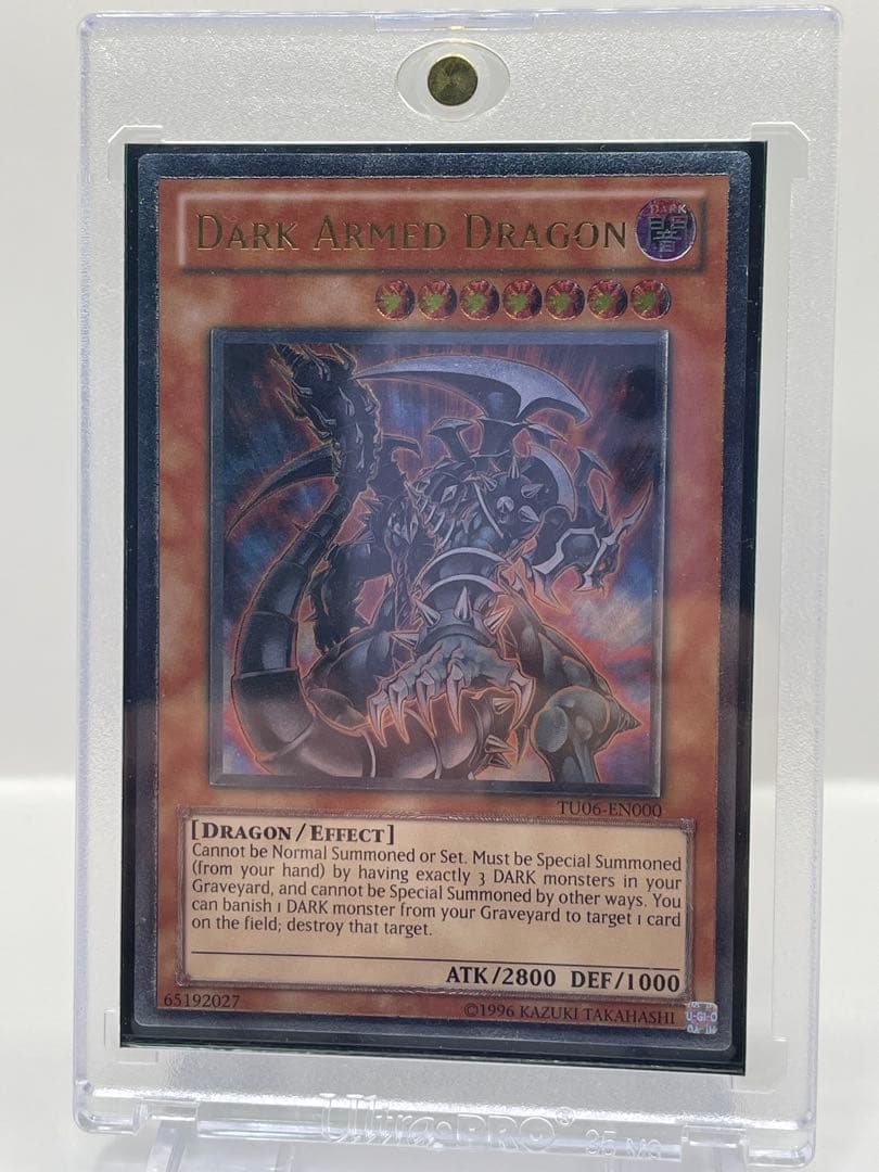 【EU版】超希少 ダークアームドドラゴン レリーフ ターボパック 遊戯王