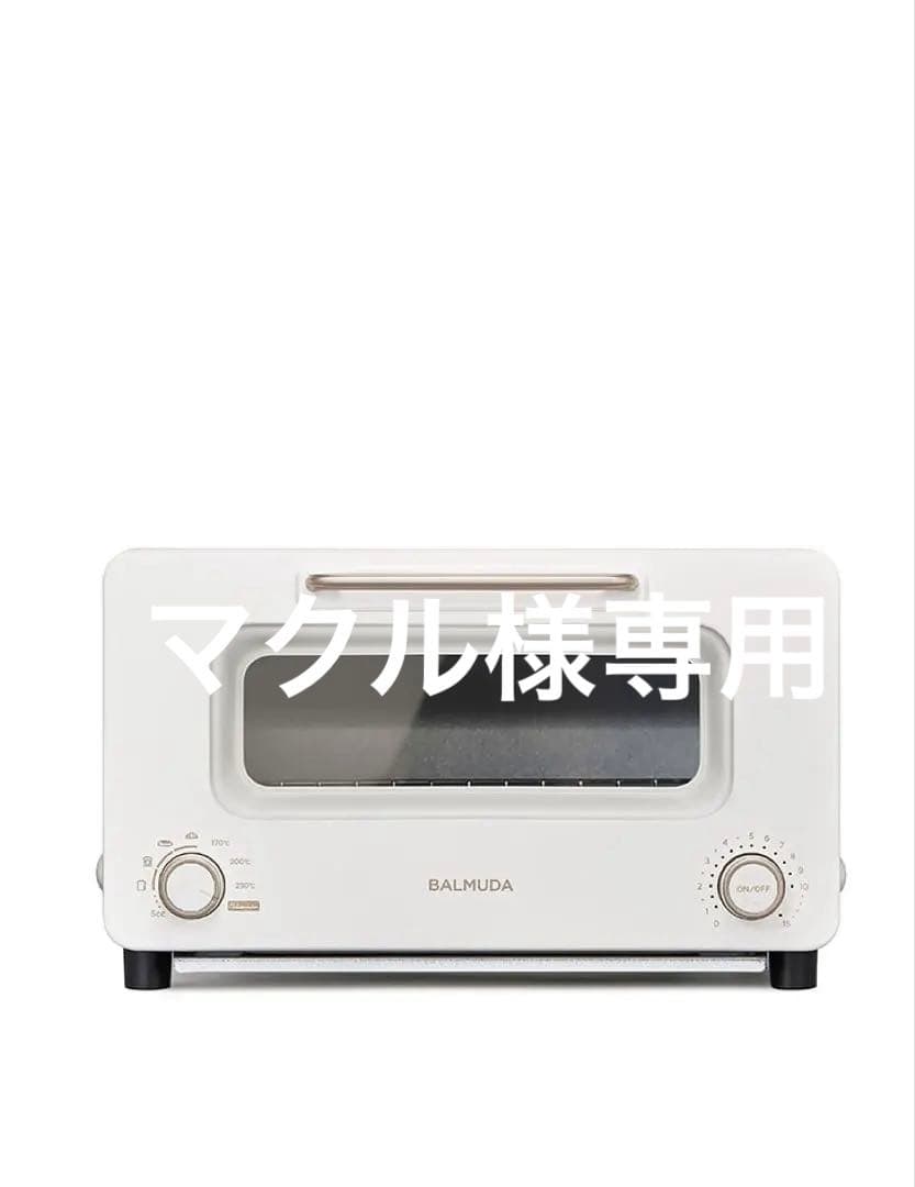 BALMUDA The Toaster Pro ホワイト/ゴールド