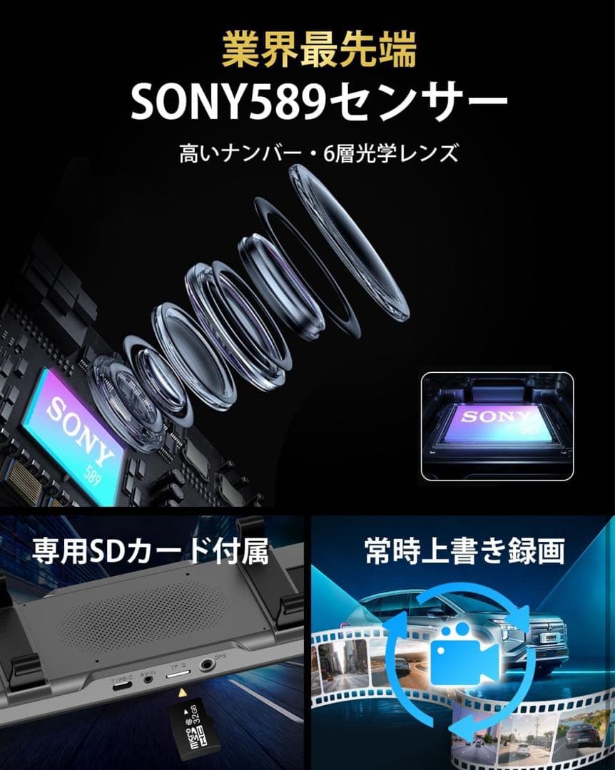 ドライブレコーダー ミラー型4KHD画質ドラレコ 前後170度超広角 BLACK