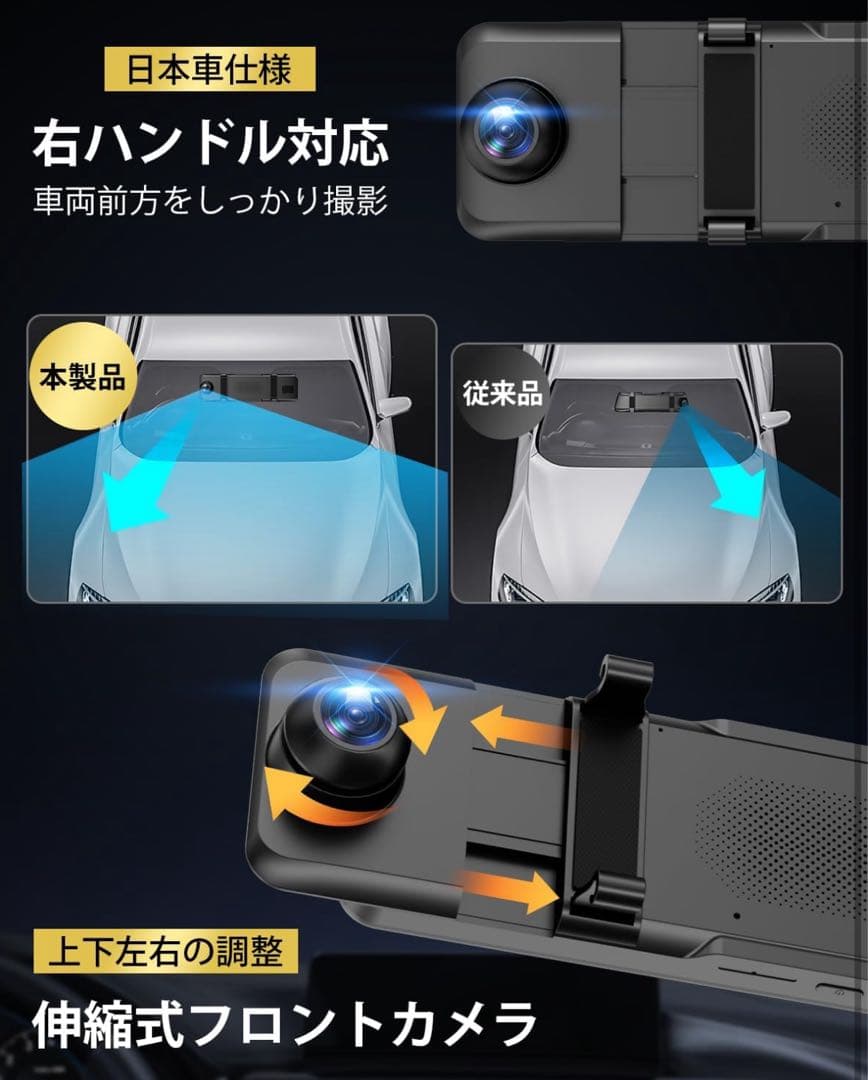 ドライブレコーダー ミラー型4KHD画質ドラレコ 前後170度超広角 BLACK