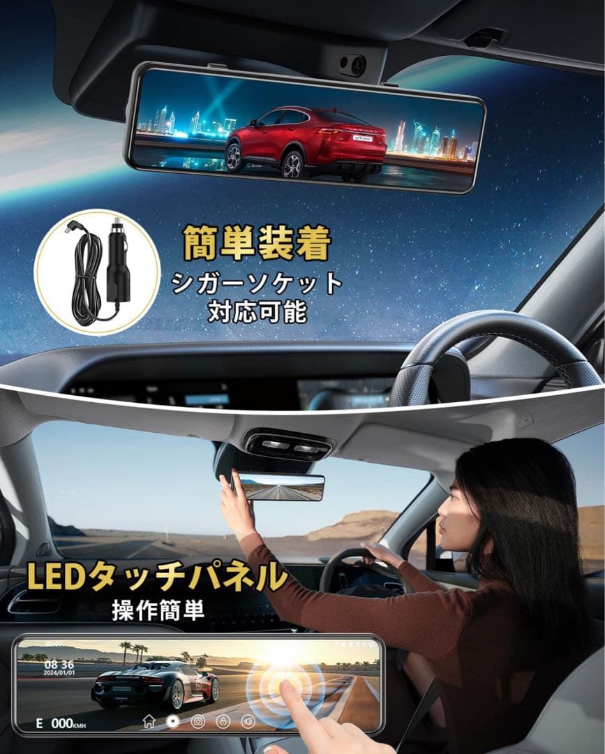 ドライブレコーダー ミラー型4KHD画質ドラレコ 前後170度超広角 BLACK