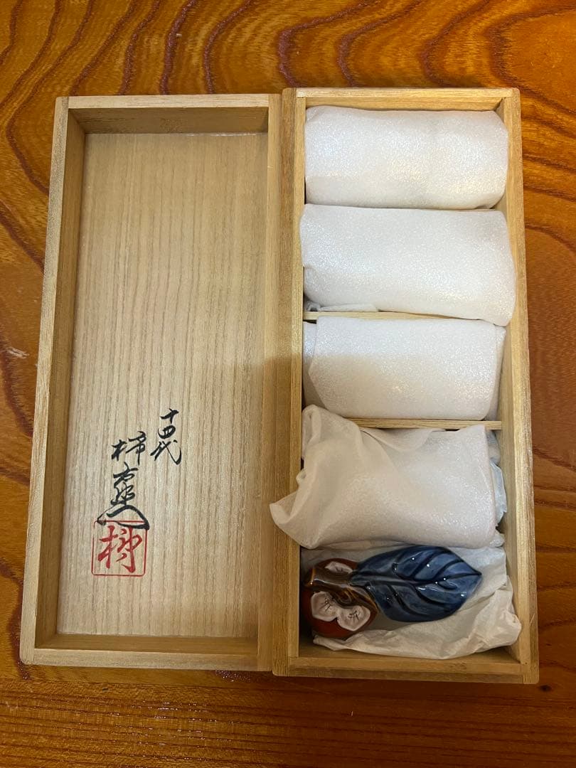 美品　十四代 酒井田柿右衛門 柿葉形 箸置き 5個 セット　共箱