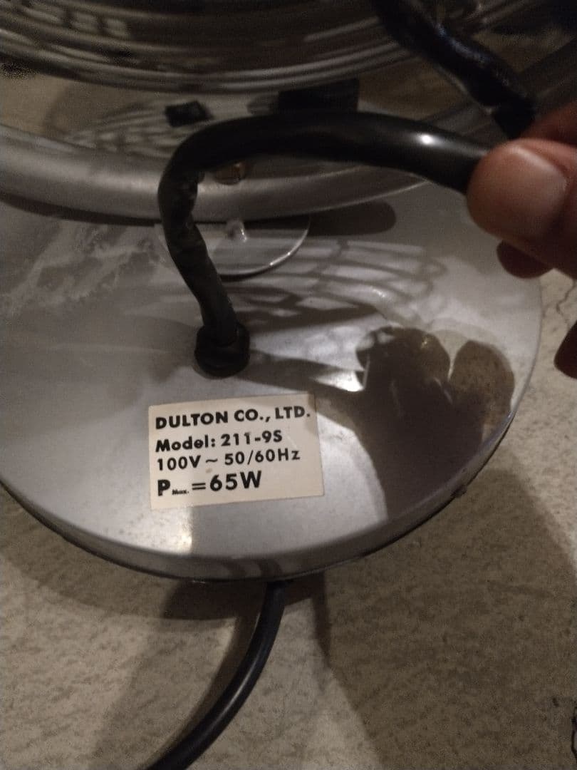 レトロ ヴィンテージ DULTONダルトン扇風機 サーキュレーター