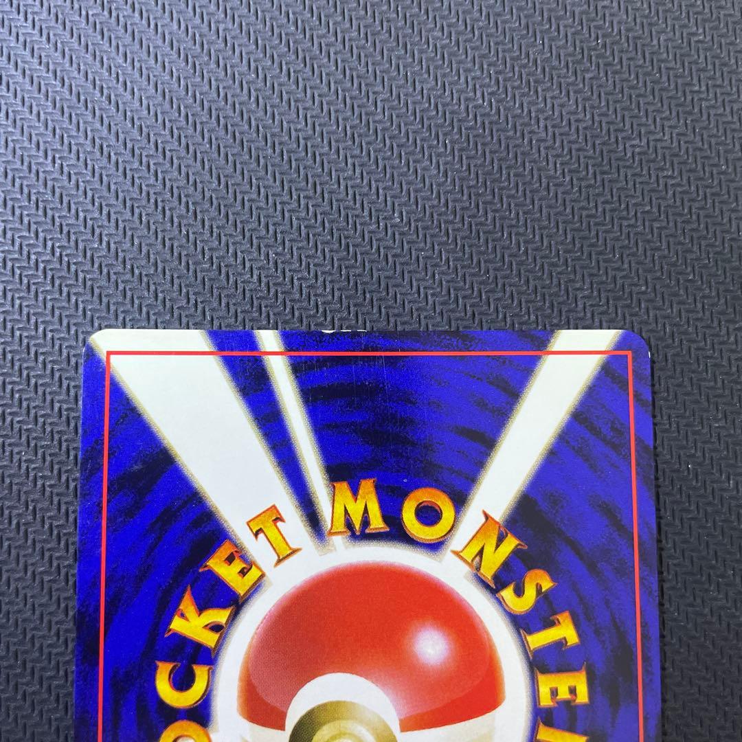 カツラのリザードン ★ ジム拡張第2弾 闇からの挑戦