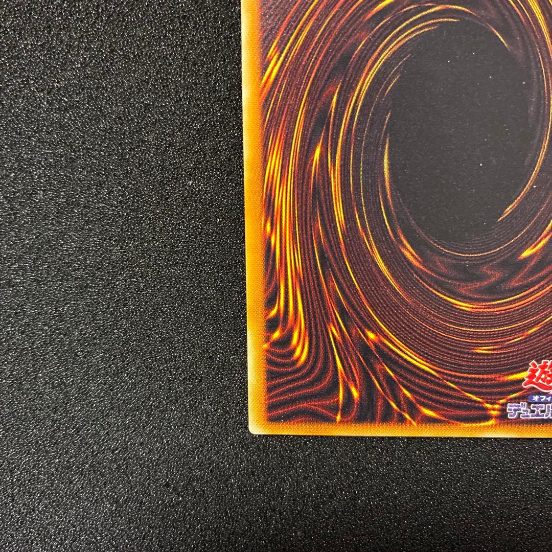 遊戯王　不死王リッチー　レリーフ