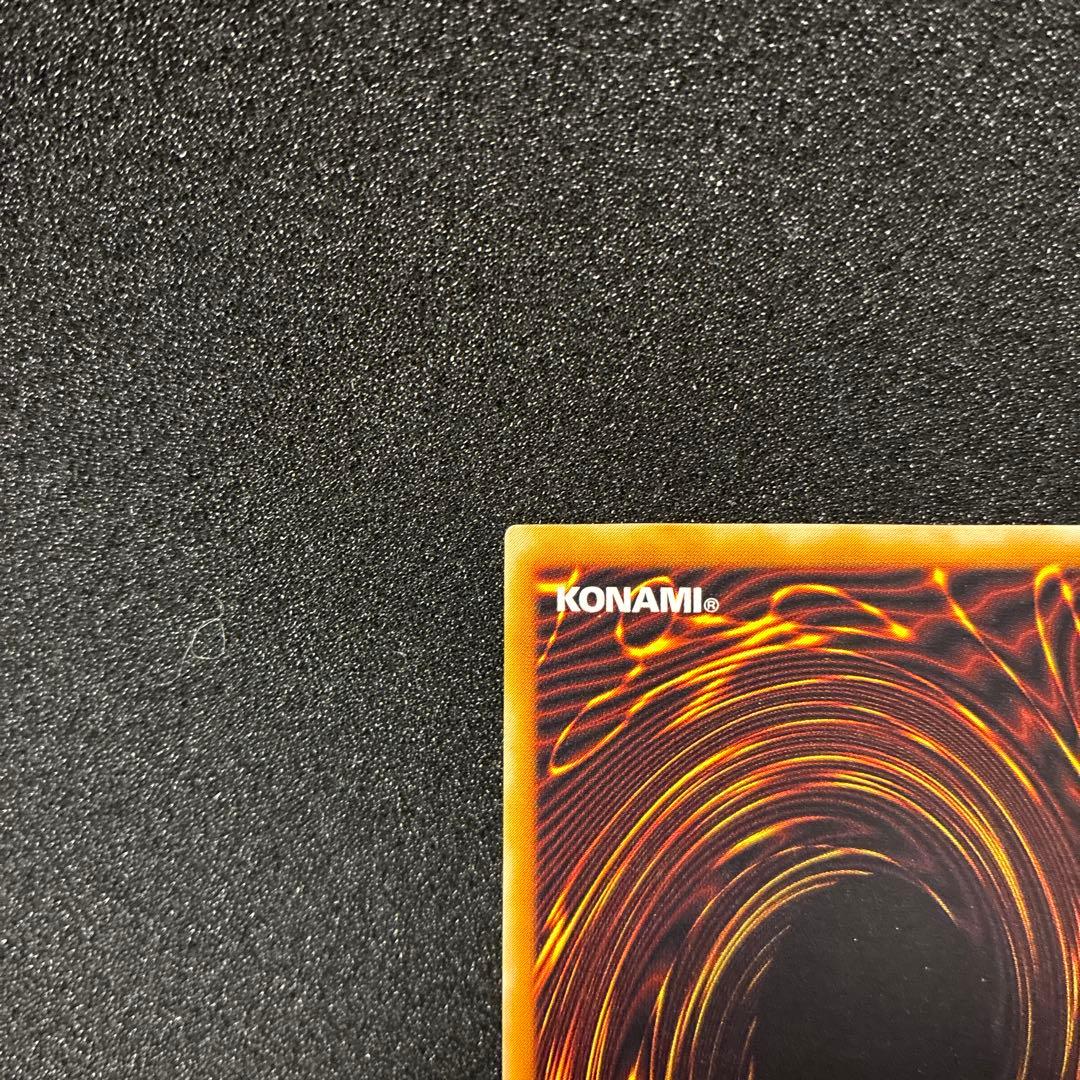 遊戯王　不死王リッチー　レリーフ