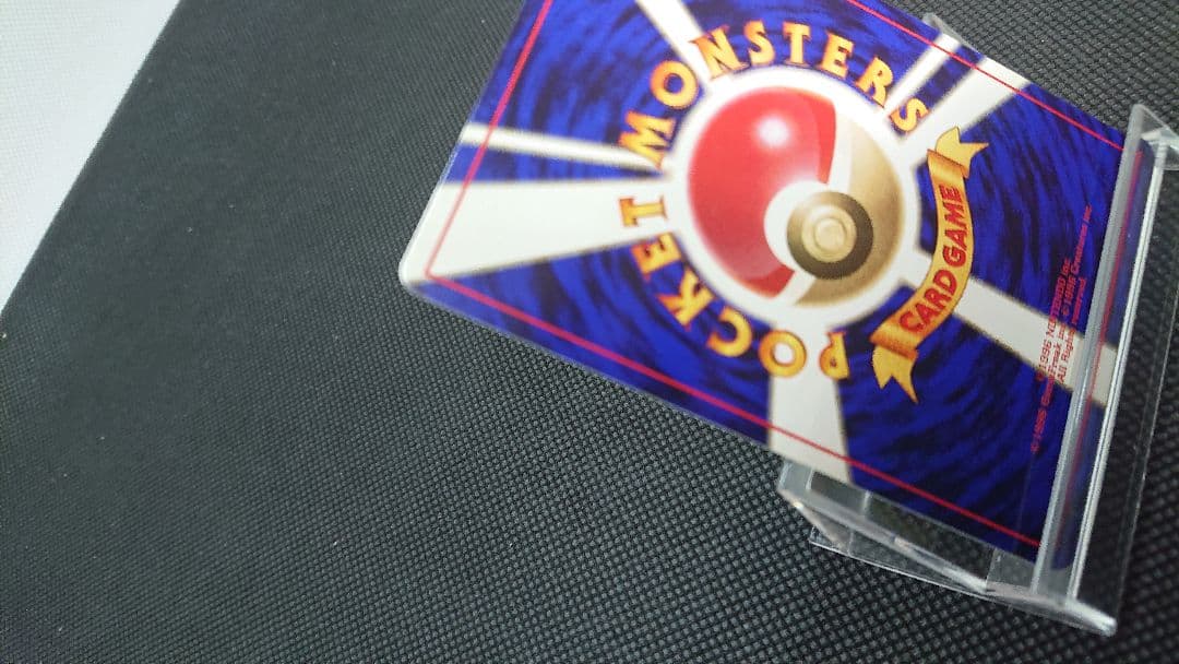 ポケモンカード 旧裏 ユンゲラー 初版 マークなし