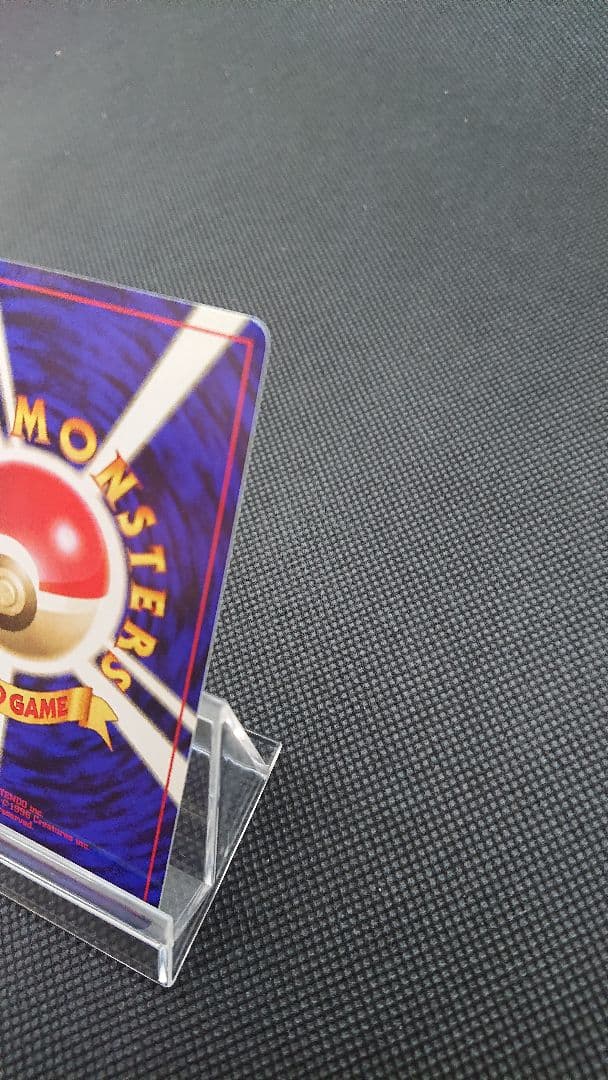 ポケモンカード 旧裏 ユンゲラー 初版 マークなし