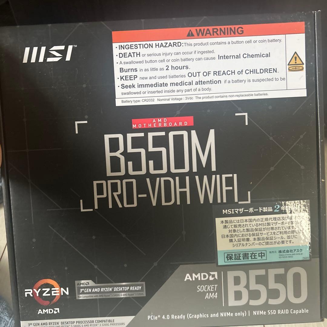 N*E様 【未開封】MSI B550M PRO-VDH WIFI マザーボード