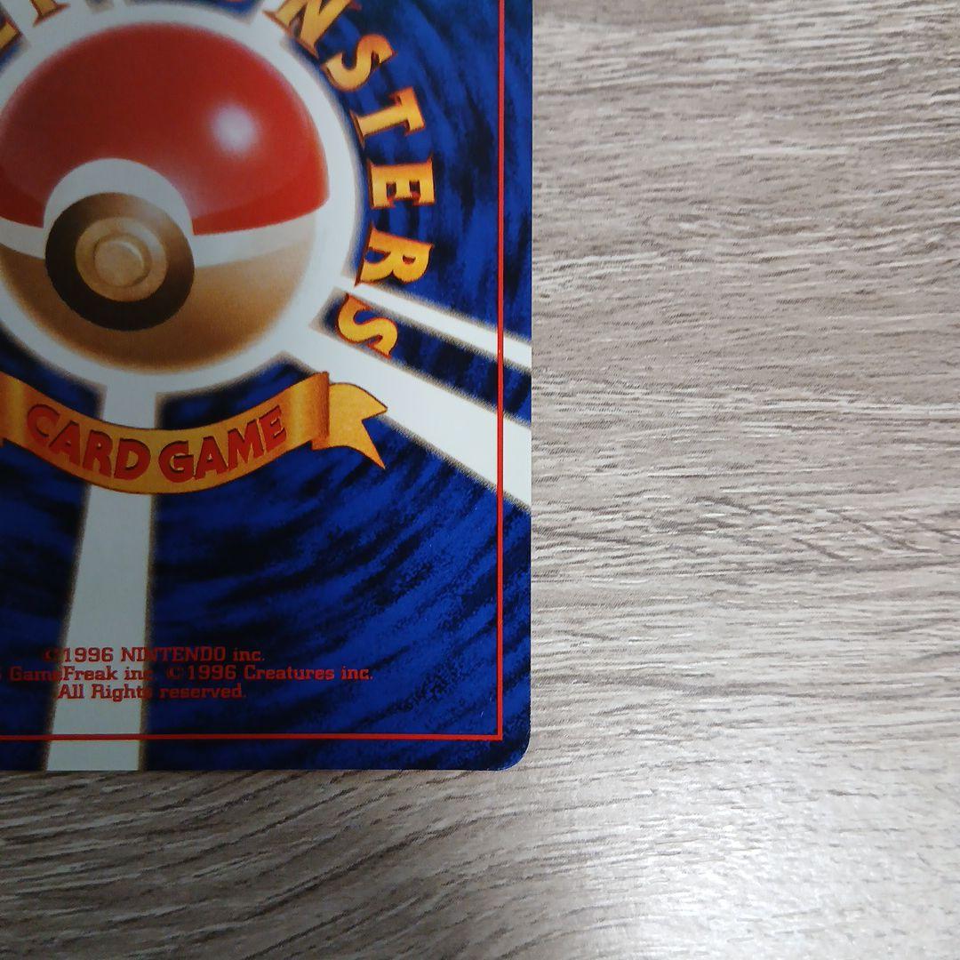 R団のファイヤー ★ ジム拡張第1弾 リーダーズスタジアム