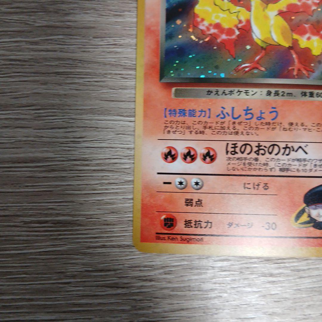 R団のファイヤー ★ ジム拡張第1弾 リーダーズスタジアム