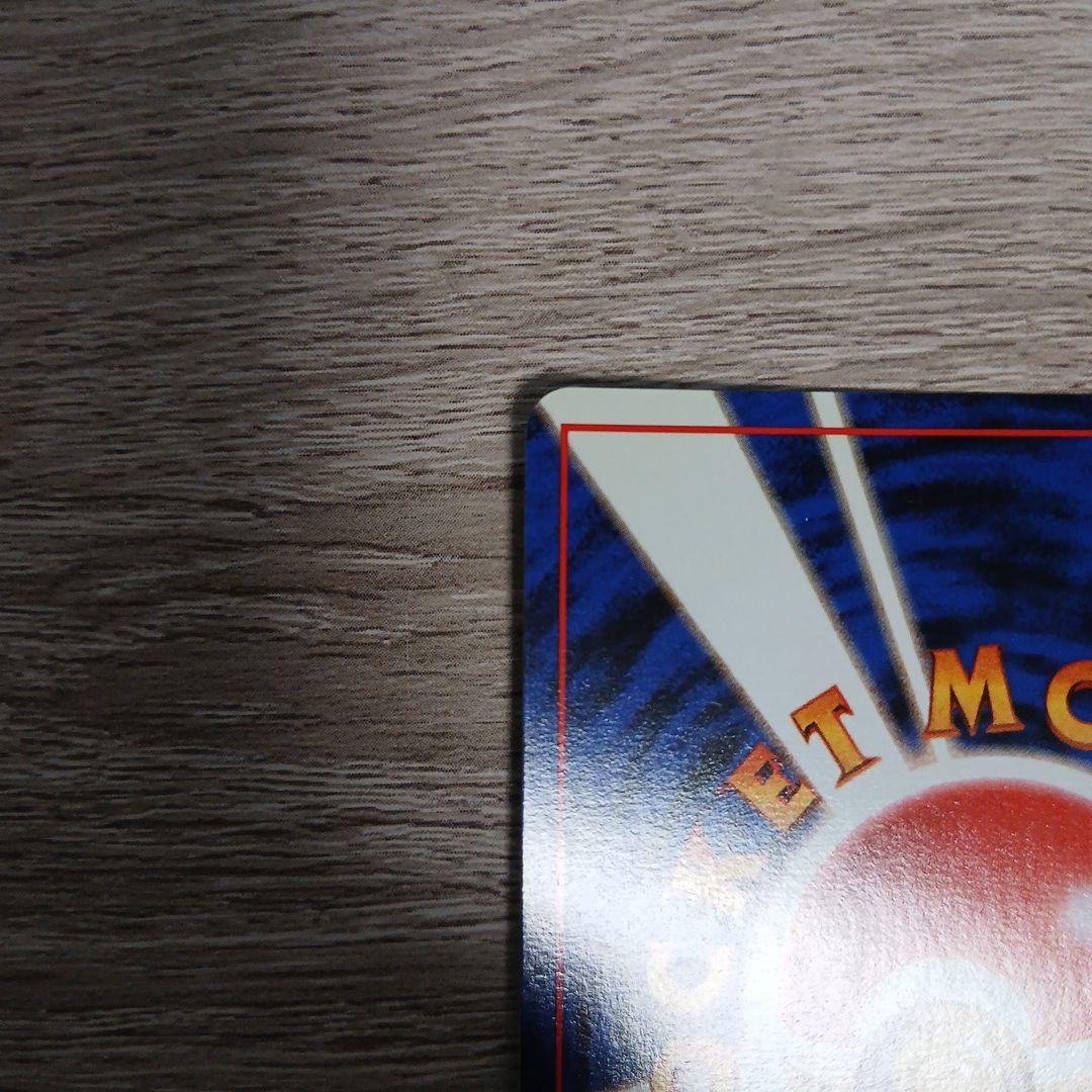 R団のファイヤー ★ ジム拡張第1弾 リーダーズスタジアム