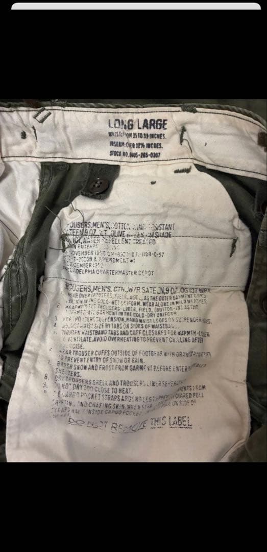 50's M-51 M51 フィールドパンツ アメリカ軍 USARMY 米軍実物