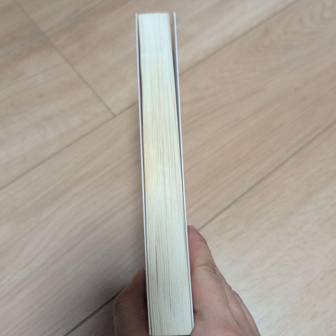 正伝実戦擒拿術 : 中国武術関節技のすべて